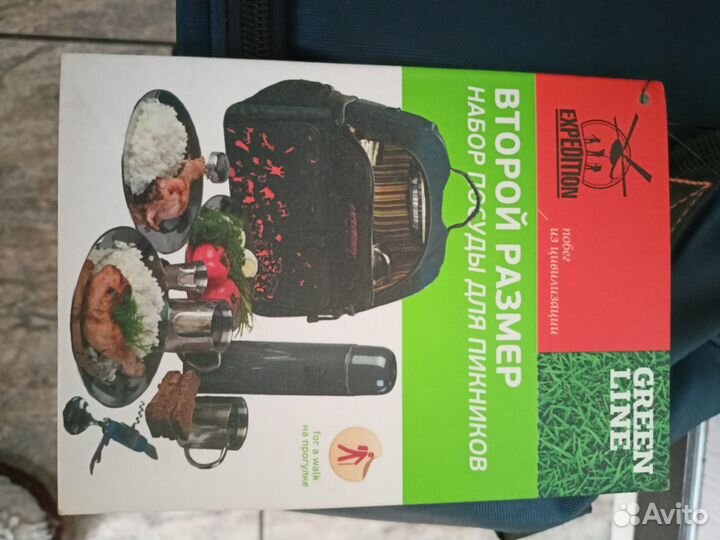 Набор посуды для пикника