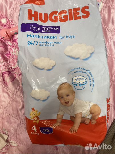 Памперсы трусики huggies для мальчика