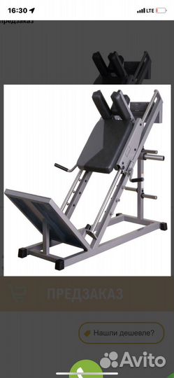 Гакк машина