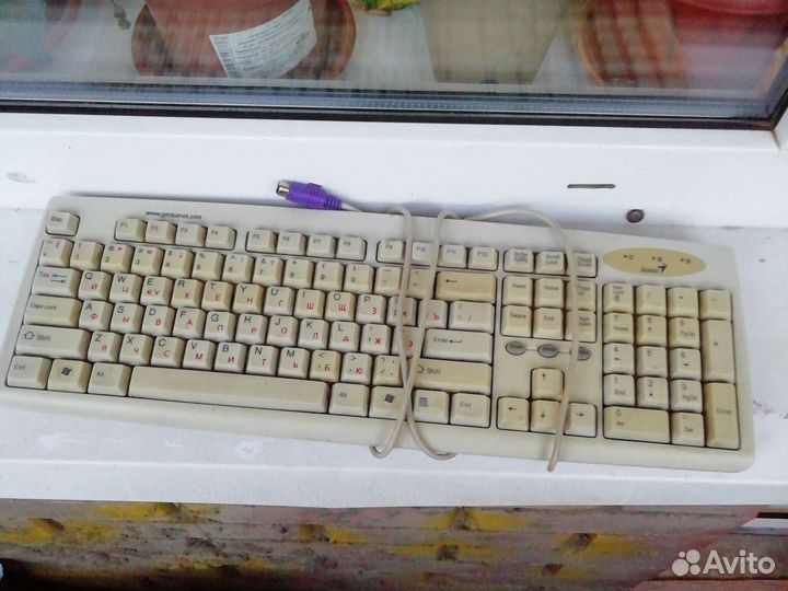 Клавиатура