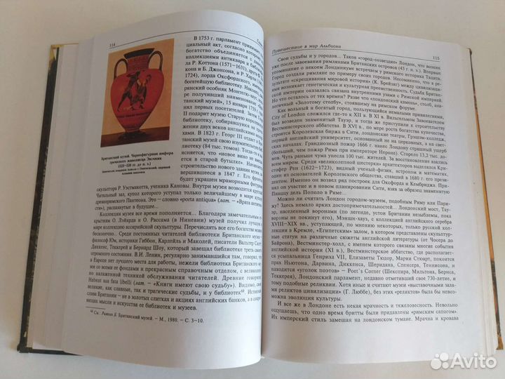 Учебник английского языка 2том 1948 Драгунова СССР