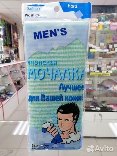 Японская мочалка Safitex