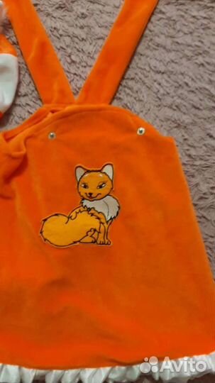 Костюм детский 