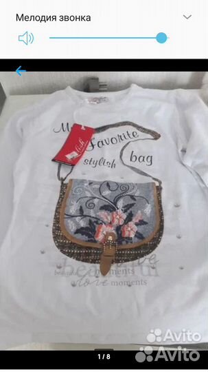 Блузка детская