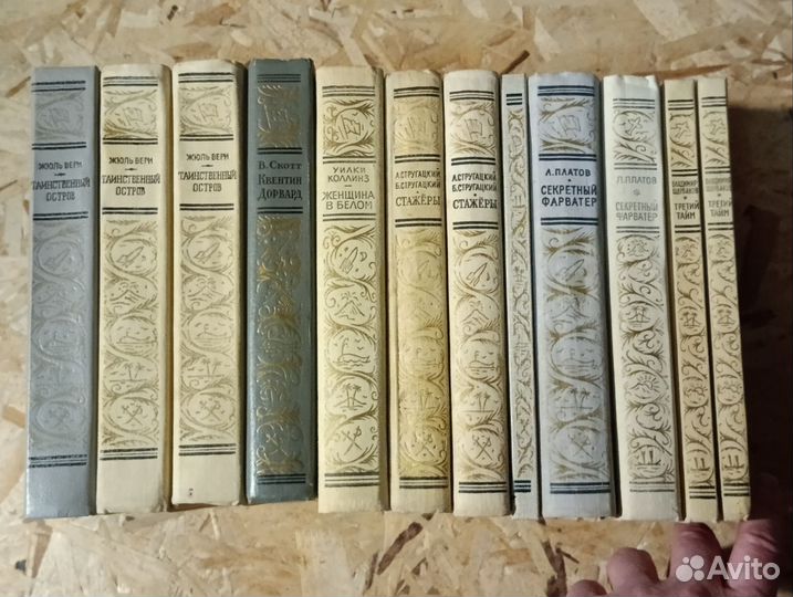 Библиотека приключений и научной фантастики (рамка