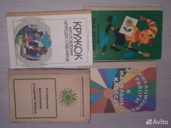 Книги для развития детей