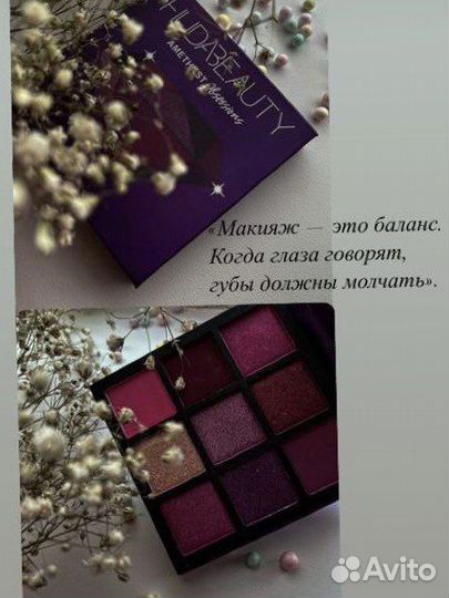 Тени для век