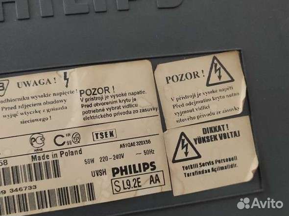 Телевизоры philips бу