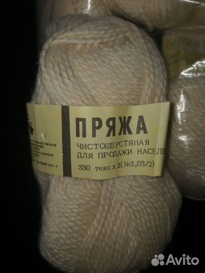 Тюль, пряжа, нитки