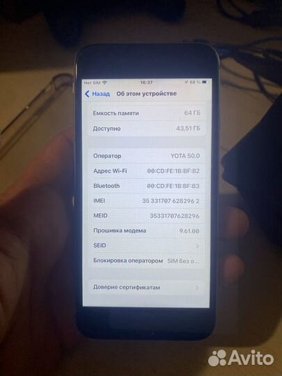 iPhone 6S, 64 ГБ