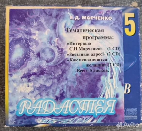 Книги/диски