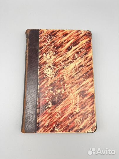 М.Е.Салтыков 1906г