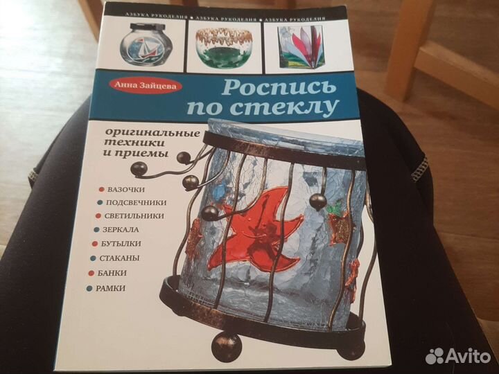 Анна Зайцева, роспись по стеклу