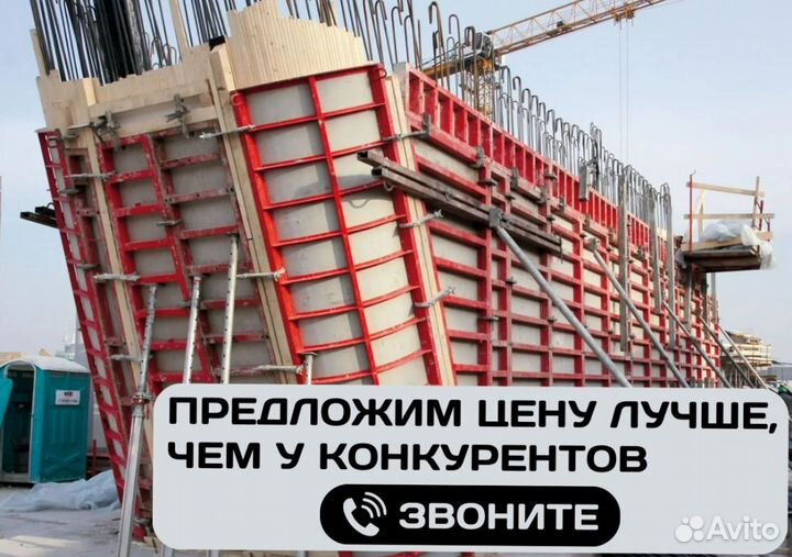 Опалубка щитовая