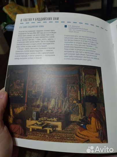 Книги. Серия книг Великие художники