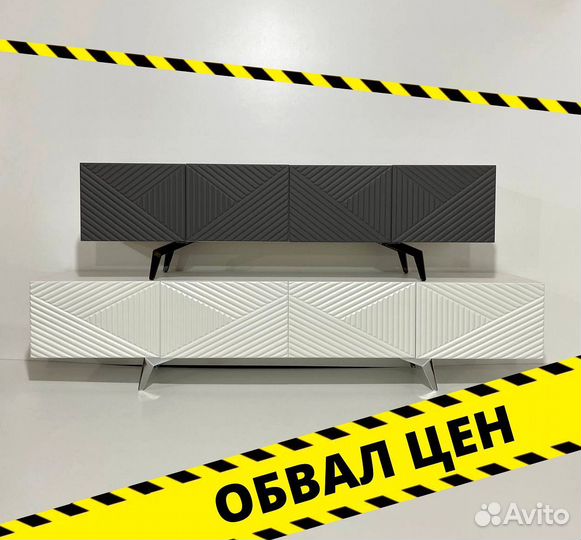 Тумба тв Bravo на опорах (с доставкой)