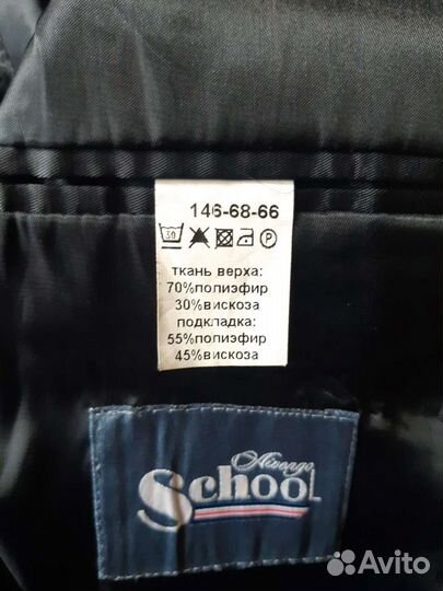 Пиджак для мальчика 146 - 68 - 66