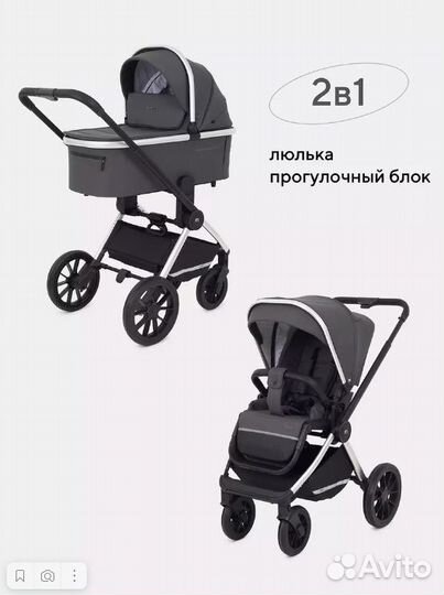 Коляска 2в1 mowbaby tilda carbon