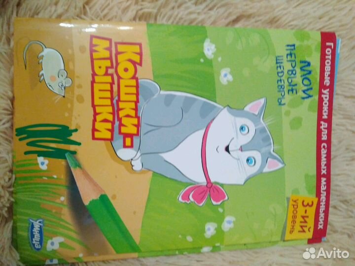 Развивающие пособия от Умницы-Мои первые шедевры