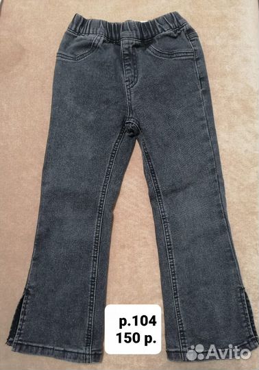 Одежда для девочки