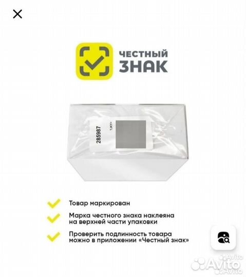 Sergio nero chocolate Франция 50 мл