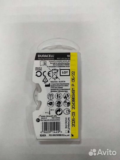 Батарейки для слухового апп-та ZA312,ZA10(6 шт)