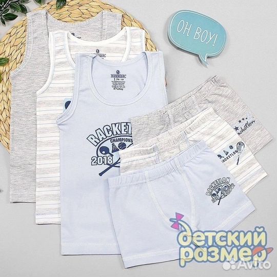 Белье Baykar