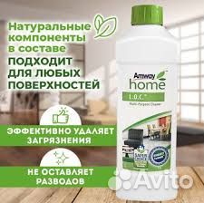 L O C Многофункциональное чистящее средство