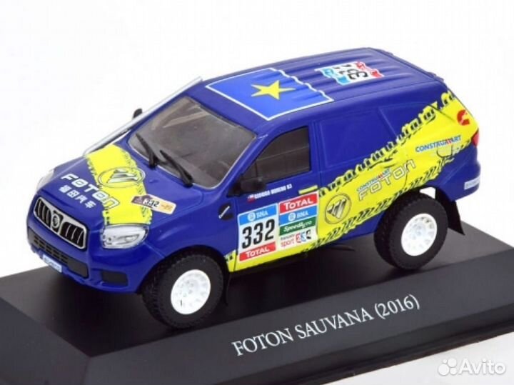Foton Sauvana. Масштаб 1:43