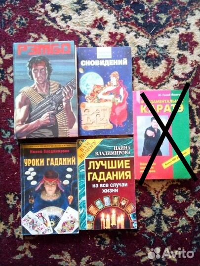 Детективы, боевики, магия,кулинария,гадания,соники