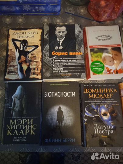 Книги 16 штук