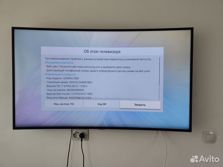 Samsung SMART TV UE49NU7300