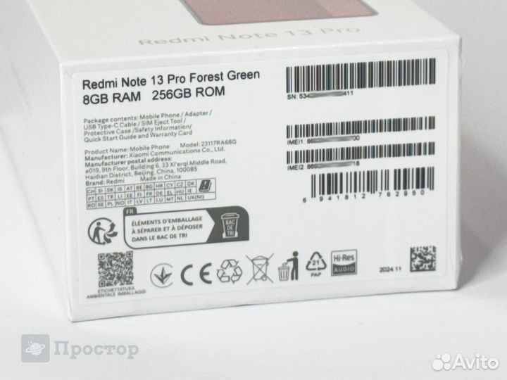 Xiaomi Redmi Note 13 Pro, 8/256 ГБ