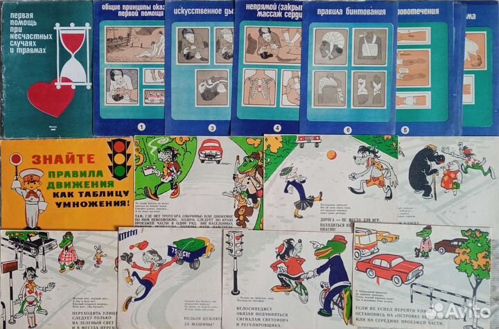 Плакаты, киноафиши и др.,в т.ч. СССР