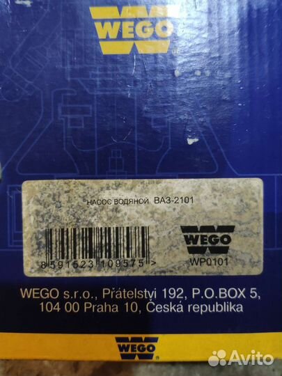 Водяной насос для классики