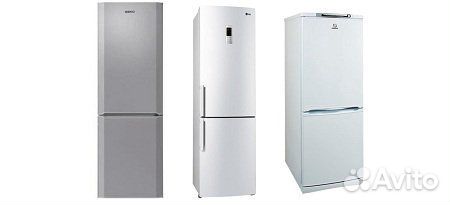 Ремонт холодильников бытовых и промышленных