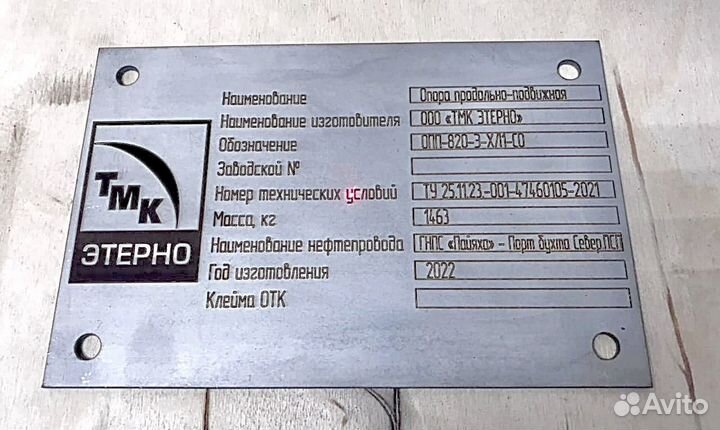 Лазерный маркер JPT LP