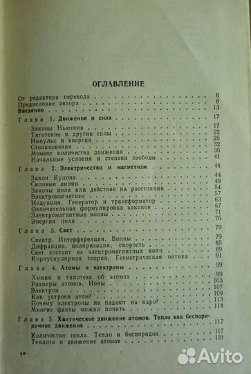 Учебники СССР