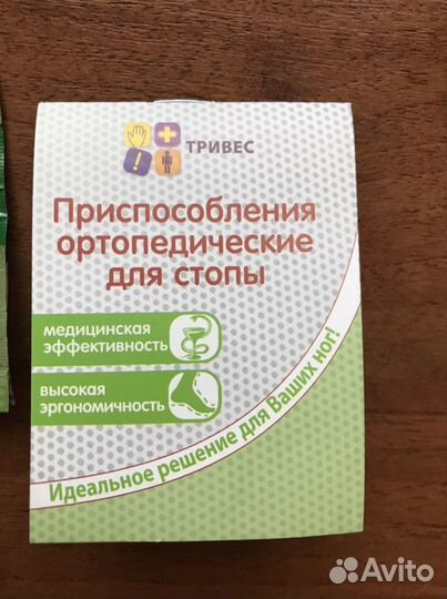 Межпальцевые перегородки силиконовые
