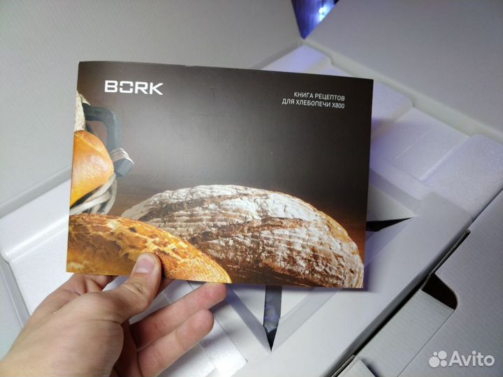 Хлебопечь bork 800