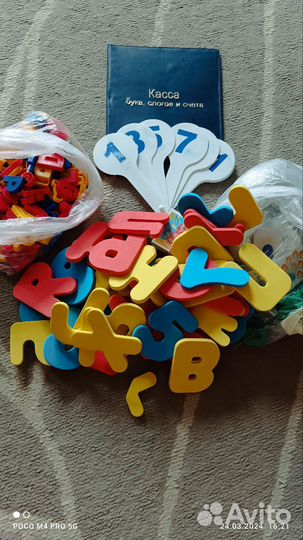 Магнитные буквы и цифры