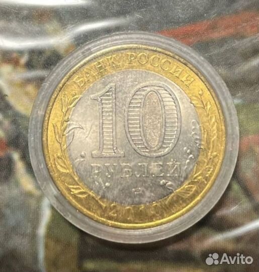 Чеченская. Пермь. Ямало-Ненецкий