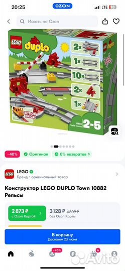 Lego duplo железная дорога 10875 и 10882