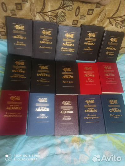 Книги мастера советского детектива,детские книги