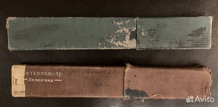 Линейки логарифмические СССР