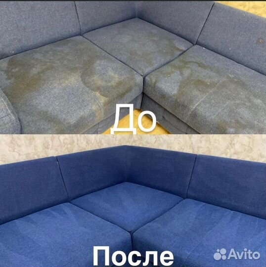 Уборка квартир и домов