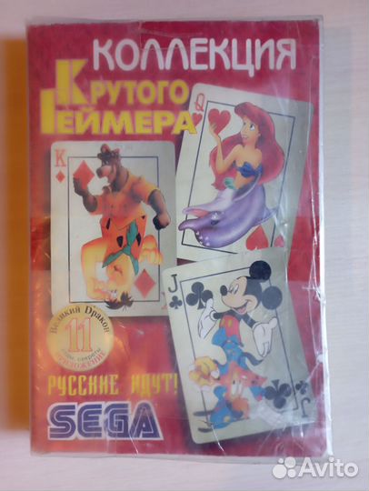 Коллекция картриджей для sega