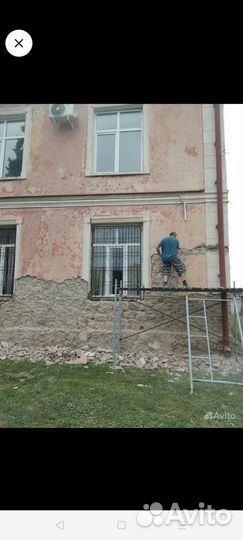 Демонтажные работы