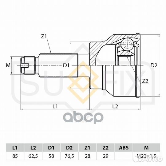 ШРУС наружный suxuki SX4 1.5-1.6 06, fiat Sedi