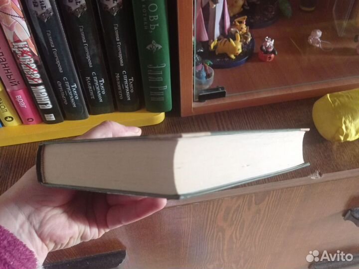 Книга резерв